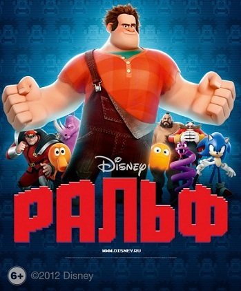 Ральф смотреть онлайн